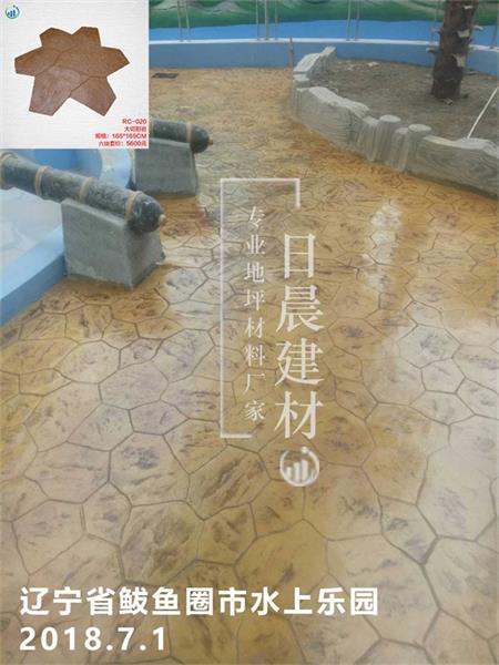 遼寧省鲅魚圈市水上樂(lè)園