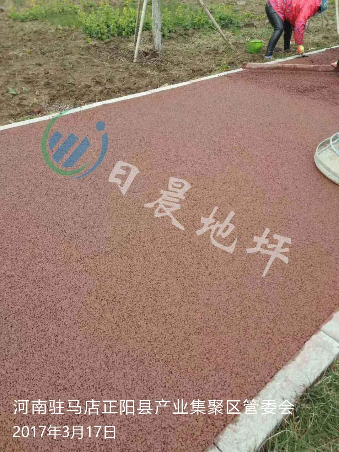 河南駐馬店正陽縣產(chǎn)業(yè)集聚區(qū)管委會透水混凝土工程